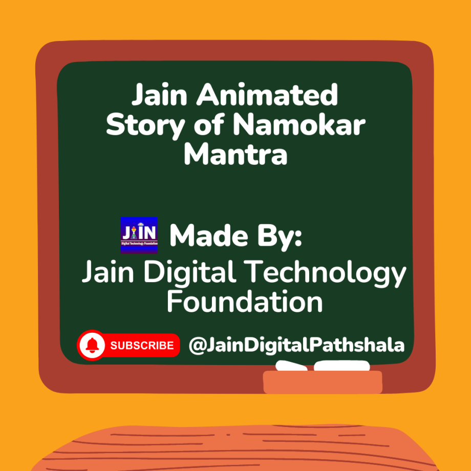 Jain Animated Story of Namokar Mantra