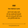 Taro Sathvaro Lyrics