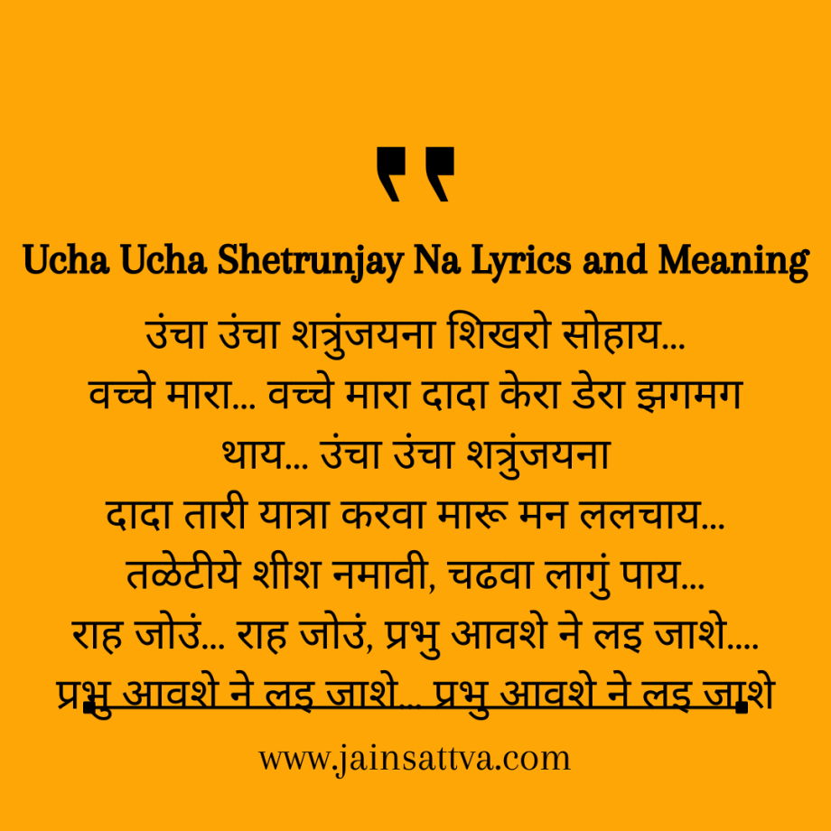 Ucha Ucha Shetrunjay Na Lyrics and Meaning