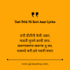 Tari Priti Ni Kevi Asar Lyrics