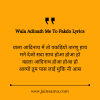 Adinath Stavan Lyrics Wala Adinath Me To Pakdo Lyrics