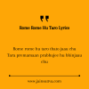 Rome Rome Hu Taro Lyrics