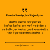 Kesariya Kesariya Jain Bhajan Lyrics: A Deep Dive