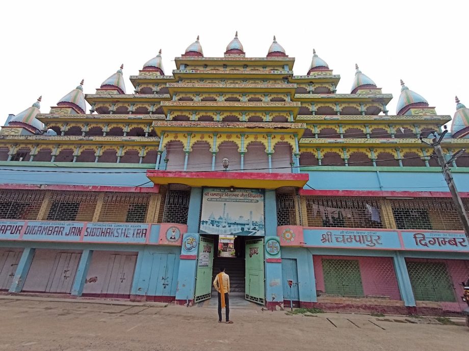 Discover the Sacred Champapuri Jain Temple in Bihar