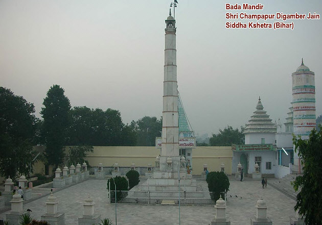 Shri Champapur Digamber Jain Siddha Kshetra Bada Mandir