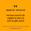 Uttam Tyag: The Virtue of Supreme Renunciation | उत्तम त्याग: सर्वोच्च त्याग का धर्म