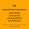 Bhagwan Meri Naiya Us Paar Laga Dena Lyrics