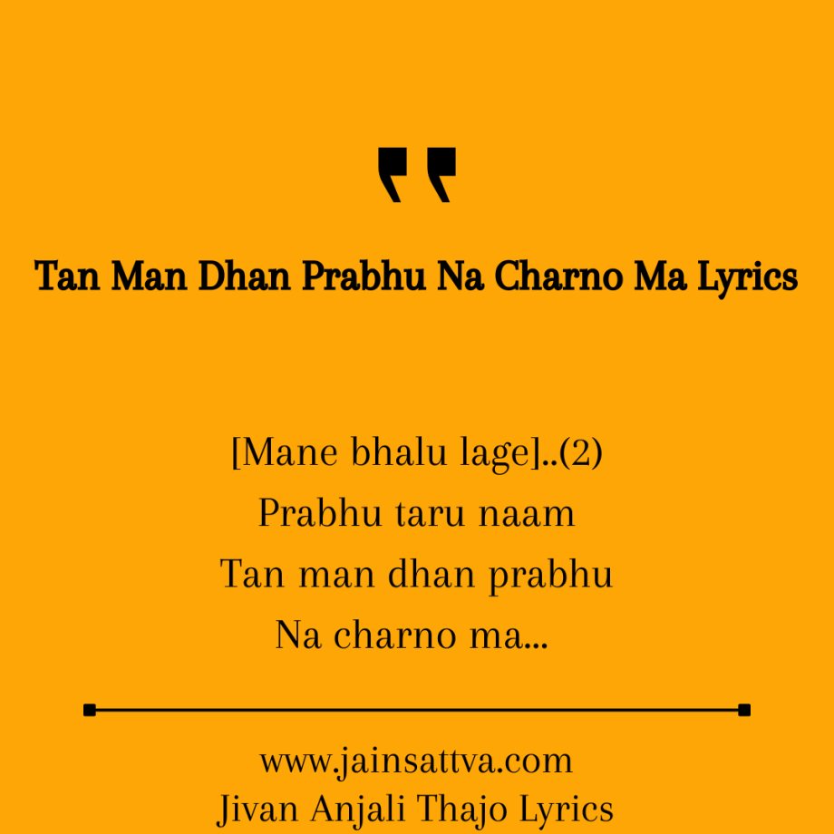 Tan Man Dhan Prabhu Na Charno Ma Lyrics