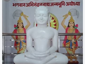 श्री अभिनन्दननाथ जिन पूजा