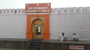Kagwad Jain Temples