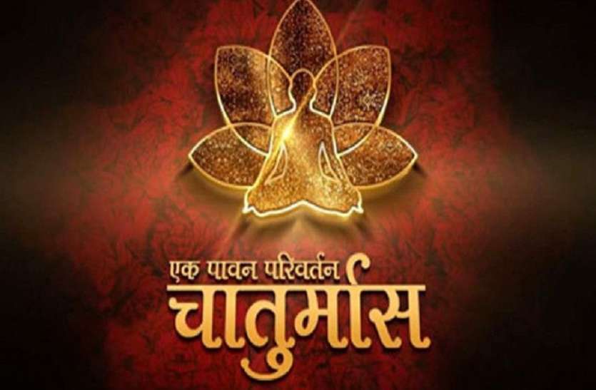Jain Chaturmas Importance