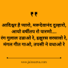 आदिश्वर है प्यारो, मरूदेवानंद दुल्हारो, आयो वर्षीतप रो पारणो…. रंग गुलाल उडाओ रे, इक्षुरस वरसावो रे, मंगल गीत गाओ, तपसी ने वधाओ रे
