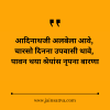 Aadinath Jee Albela Aave Lyrics in Hindi – Jain Bhajan