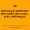 Vairagee Banva Hu To Bhajan Lyrics (Hindi)