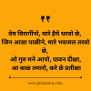 Vesh Viragee No Mare Haiye Dharvo Chhe Lyrics in Hindi – Jain Bhajan