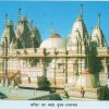 Shri Chanasma Tirth: History, Idol Details, Facilities and Travel Guide